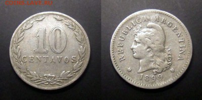 1 - Аргентина – 10 сентаво (1899)