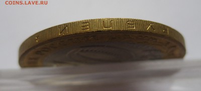 10 рублей Ямало-Ненецкий Автономный округ — ЯНАО - IMG_4392.JPG