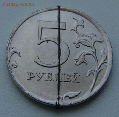 5 рублей 2012г брак поворот - DSC08778.JPG