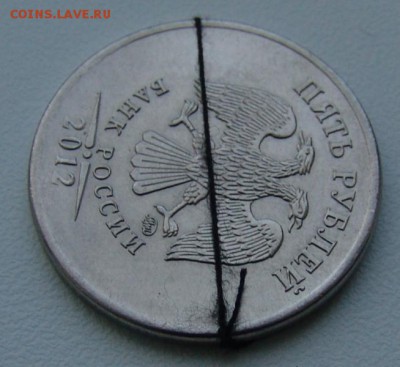5 рублей 2012г брак поворот - DSC08782.JPG