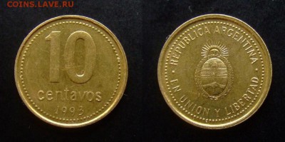 1 - Аргентина 10 сентаво (1993)