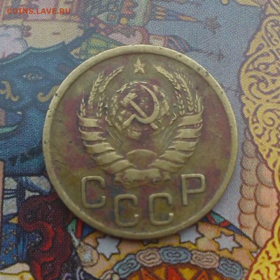 3 копейки 1943 года оценка - IMAG3677