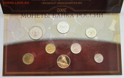 ОФИЦИАЛЬНЫЙ НАБОР 2002 г. СПМД .до 28.01.2016 в 22 по МСК. - IMG_5079.JPG