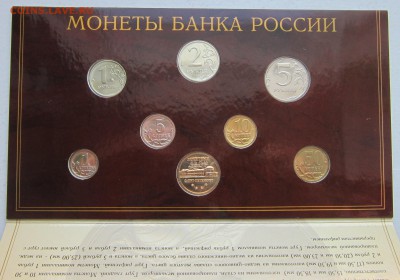 ОФИЦИАЛЬНЫЙ НАБОР 2002 г. СПМД .до 28.01.2016 в 22 по МСК. - IMG_5078.JPG