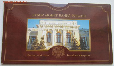 ОФИЦИАЛЬНЫЙ НАБОР 2002 г. СПМД .до 28.01.2016 в 22 по МСК. - IMG_5076.JPG