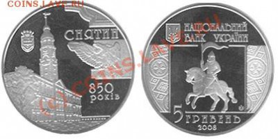 120 - Снятин 5 гр. 2008  г.