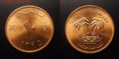 1 - Оман – 10 байза (1975-1395) «ФАО; пальмы»