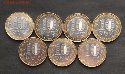 Министерства 7 шт. до 26.01.16 - 10.JPG