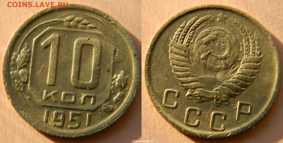 10к-51г - новый коллаж
