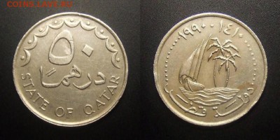 1 - Катар – 50 дирхам (1990)