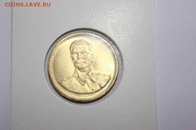 ЖЕТОНЫ ОДИН ЧЕРВОНЕЦ ЛЕНИН,СТАЛИН 1949 - IMG_5171_thumb