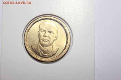 ЖЕТОНЫ ОДИН ЧЕРВОНЕЦ ЛЕНИН,СТАЛИН 1949 - IMG_5173_thumb