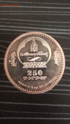 Серебренная монета СБ до 29.01.16 22.30 МСК - IMG_0398.PNG