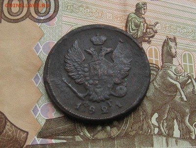 2 копейки 1821г. ЕМ ФГ(нечастая) до 27.01.2016г  22:00 МСК - IMG_8026.JPG
