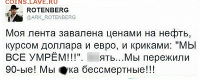 Всем мои поздравления. Рублю - похоже, кирдык! - 4WQIHUcQJqo