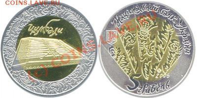 100 - Цимбалы 5 гр. 2006 г.