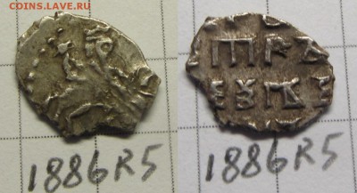 Петр Ал. кг 1886 R5  до 26.01.16 22-00 мск - IMG_0122.JPG