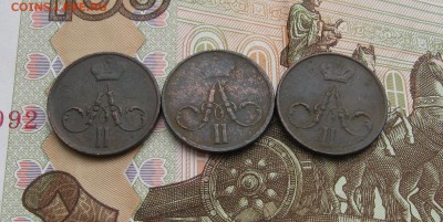 Денежка А2 (3шт.) (неплохие)  до 27.01.2016г. 22:00  МСК - IMG_8012.JPG
