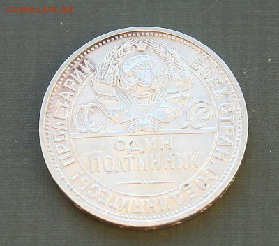 Полтинник 1925г. до 27,01.16 в 22-00 - 50-25аверс