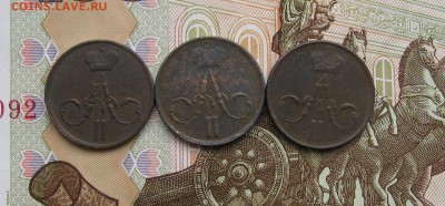 Денежка А2 (3шт.) (неплохие)  до 27.01.2016г. 22:00  МСК - IMG_8011.JPG