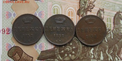 Денежка А2 (3шт.) (неплохие)  до 27.01.2016г. 22:00  МСК - IMG_8013.JPG