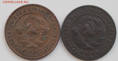1 копейка 1924 г - 1к24а