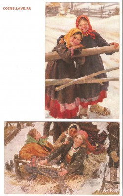 2 открытых письма, Ф.Сычков, до 25.01.16 в 22-00(МСК) - сычков2 001