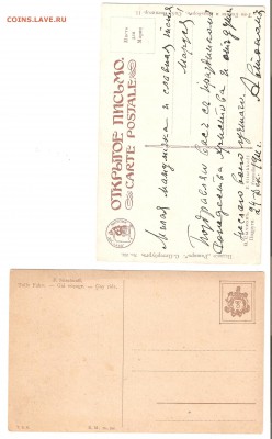 2 открытых письма, Ф.Сычков, до 25.01.16 в 22-00(МСК) - сычков2 002