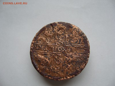 5 копеек 1726 крестовик+бонус (до 25.01 в 22-00) - P1020508.JPG