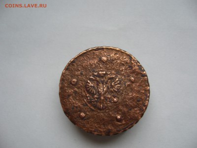 5 копеек 1726 крестовик+бонус (до 25.01 в 22-00) - P1020506.JPG