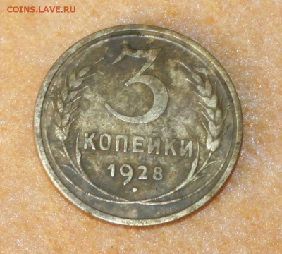 Ранние Советы=1928.29.41....26.01.16 22:00 - IMG_3374.JPG