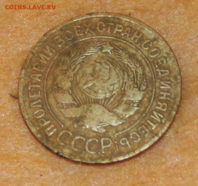 Ранние Советы=1928.29.41....26.01.16 22:00 - IMG_3372.JPG