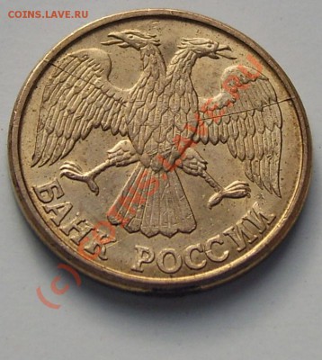 Браки 10 р -1993 поворот и  1р-1992 раскол - полн раскол.JPG