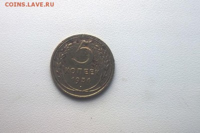 2 монеты 5 копеек 1936 года шт.3 - WP_20151210_11_15_29_Pro