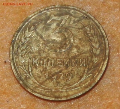 Ранние Советы=1928.29.41....26.01.16 22:00 - IMG_3369.JPG