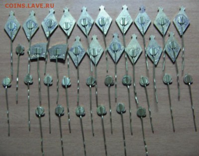Значки "Динамо"35 шт. на булавке. тяж.мет. до 27.01.16 22-00 - IMG_7706.JPG