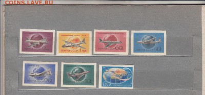 СССР 1958 самолеты без зубцов - 205