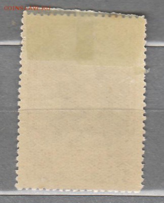 СССР 1952 художник Федотов - 209а