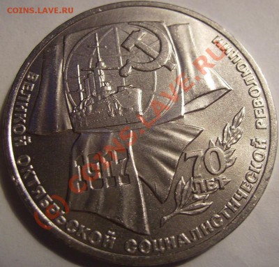 1р 70 лет ВОСР.Vl. 3.2.До 05.10.2010г - 70 2