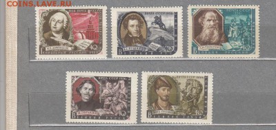 СССР 1956 писатели - 211