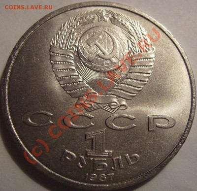 1р 70 лет ВОСР.Vl. 3.2.До 05.10.2010г - 70 1