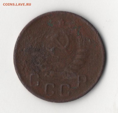10 копеек 1944 5 копеек 1935 - 10к1944-2.JPG