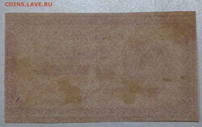 1000 рублей 1921 год ********** 28,01,16 в 22,00 - 6,01,16 009