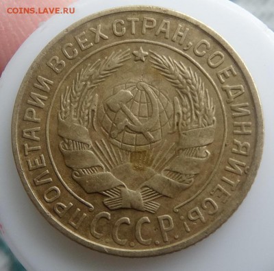 2 копейки 1934 - DSC01602