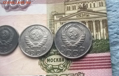 10 копеек 1939, 15 и 20 копеек 1937 - WP_20160106_15_44_27_Pro