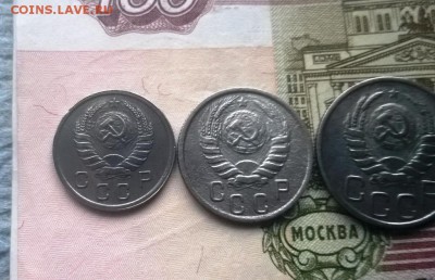 10 копеек 1939, 15 и 20 копеек 1937 - WP_20160106_15_44_23_Pro