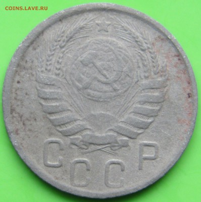 15 КОП. 1945 - Изображение 023