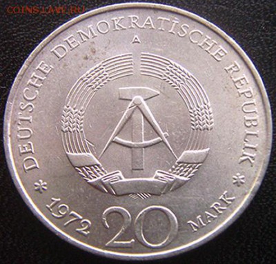 ГДР_20 марок 1972 "Вильгельм Пик"; до 23.01_22.18мск - 10695
