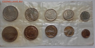 5 копеек 1965 года до 28.01.2016.  22.00 мск - 20160124_025653