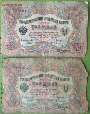 50 копеек, 1, 3, 5, 10рублей с 1 рубля - IMG_3691.JPG